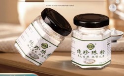 珍珠粉能祛痘吗？