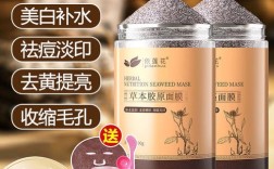 海藻面膜祛痘印真的有效吗？