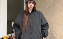 棒球服外套怎么搭出时髦感？