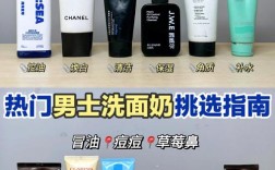 男士油皮护肤品怎么选？