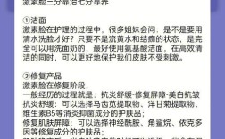 怎么知道护肤品有激素