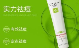 祛痘印产品绿色包装，真能安心吗？