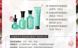 花无痘祛痘精华液多少钱一瓶？