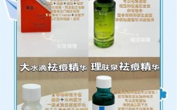 本草祛痘精华液哪里能买到？