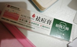 正品中国肤祛痘霜批发靠谱吗？