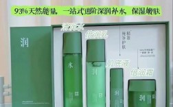 三草两木护肤品到底好不好用？