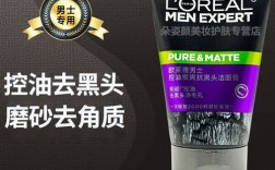 火山岩祛痘真的有效吗？