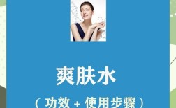 化妆水与护肤水是同一个东西吗？