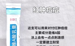 bedook祛痘膏能去痘印吗？