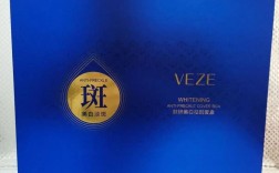 祛斑美白护肤品套装真的有效吗？