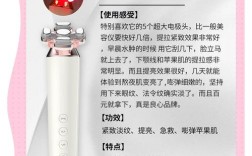 祛痘美容仪怎么选才好用？