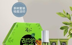 祛痘套装哪个牌子真正有效？