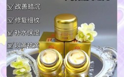 北京同仁堂护肤品有何独特之处？