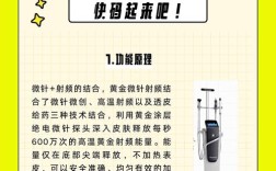 黄金护肤品如何作用于肌肤？