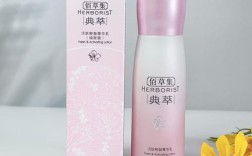 佰草集净颜祛痘调理乳效果如何？