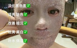 海藻面膜真能祛痘印吗？
