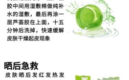 芦荟皂祛痘效果怎么样