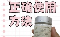 珍珠粉加清水能祛痘吗？