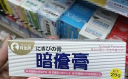 日本兔仔牌祛痘疤产品真的有效吗？