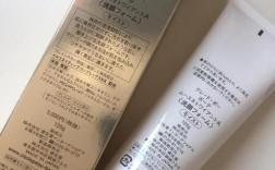 日本CPB护肤品真的好用吗？