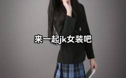 2025年最让男人反感的女装是哪类？