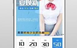 手机淘宝女装新款上市