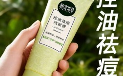 相宜本草祛痘系列效果如何？