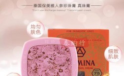 泰国护肤品有哪些好用的？