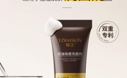 祛痘洗面奶怎么选才有效？