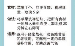 苹果护肤的功效与作用