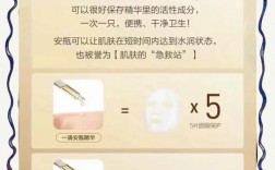 护肤精华露，该用在洁面后还是爽肤水后？