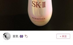 SK-II小灯泡真的能祛痘印吗？