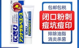 用了白兔祛痘膏后该咋洗脸？