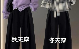 冬天女装西裤配什么鞋子显气质？