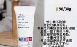 干敏肌选护肤品，成分怎么挑才安心？