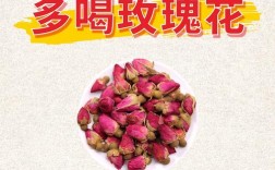 喝玫瑰花茶能祛痘吗？