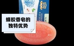 蜂蜜香皂真能祛痘吗？