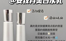 皮肤暗沉有斑，护肤品怎么选？