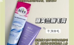 用过脱毛膏后怎么护肤