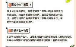 孕期护肤有哪些注意事项？