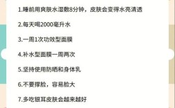 经期护肤怎么保养？