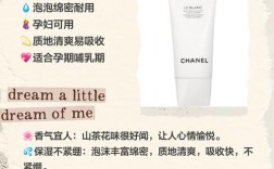 哺乳期护肤品品牌怎么选？