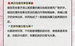 绿豆搭配什么煮能祛痘？