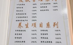 美容院果酸祛痘价格一般是多少？