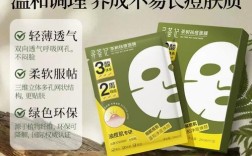 名牌祛痘印面膜，哪款真正有效？