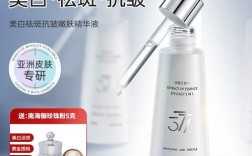 珍珠美人护肤品怎么样