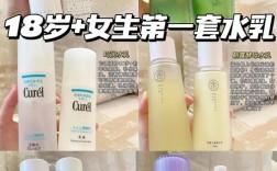 18岁补水选什么护肤品？