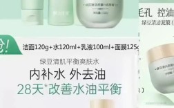 膜法世家护肤品到底好不好？