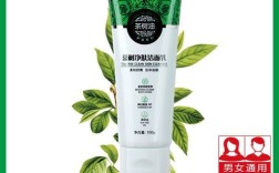 名爽茶树油洁面乳祛痘效果真的好吗？