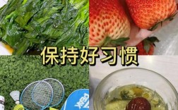 祛痘快的方法有哪些？